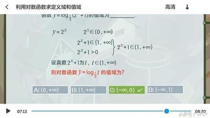 回归初心 洋葱数学的非典型在线教育之路